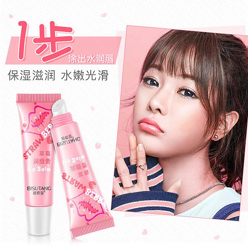 Custom lip enhancement gel Baby lip balm bulk moisturizing repair lip gel
