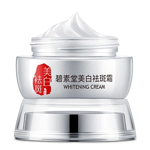 2019 best selling OEM/ODM/OBM Freckle cream Whitening and brightening cleanser skin care set