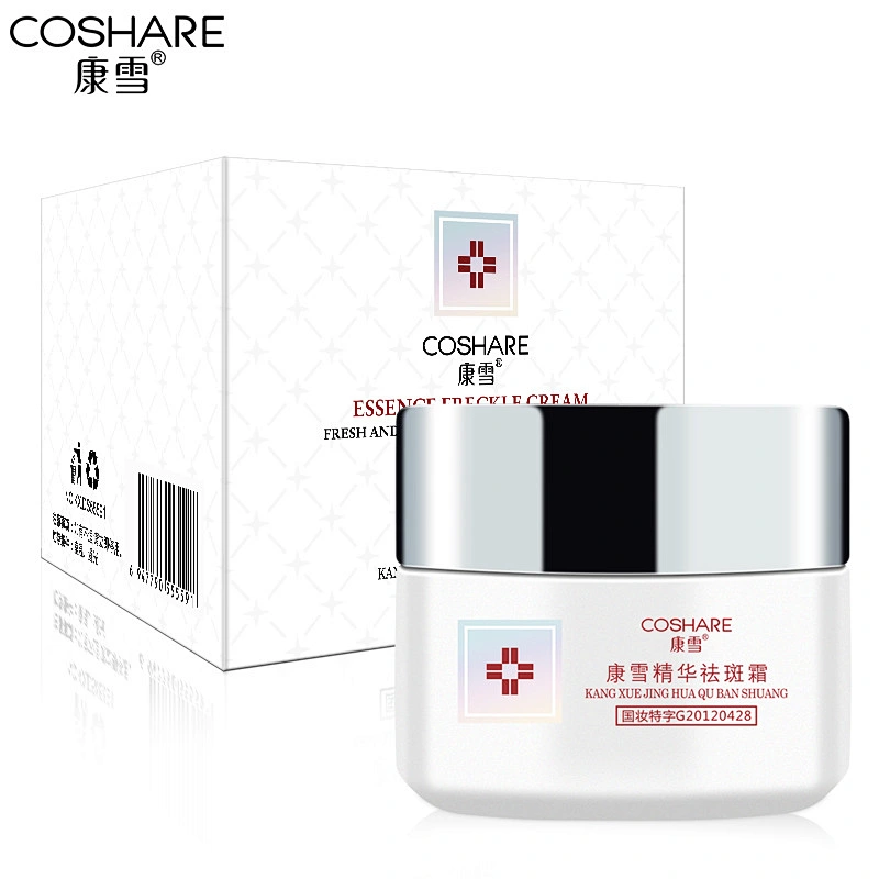 OEM/ODM/OBM COSHARE 4pcs with specail effect for Freckle from Aopei factory Freckle whitening skin care set