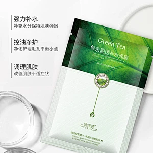 Private label custom detox facial mask cleans pores green tea face mask sheet