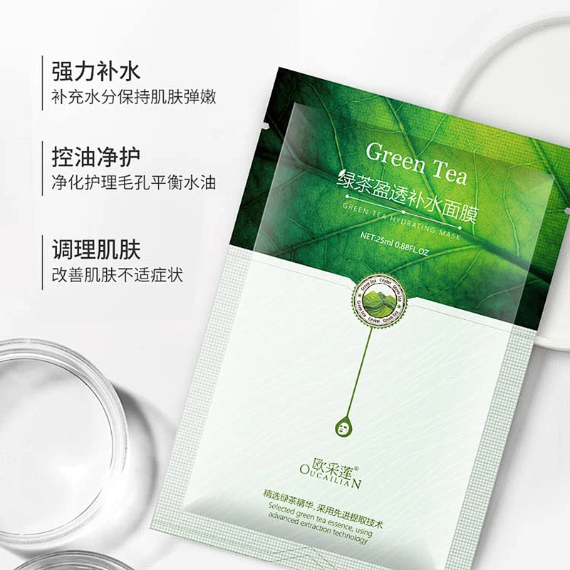 Private label custom detox facial mask cleans pores green tea face mask sheet