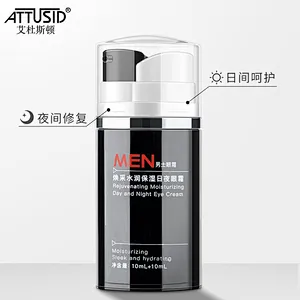 OEM Mens eye bag removal cream anti-wrinkle anti-aging day and night eye cream for men women
