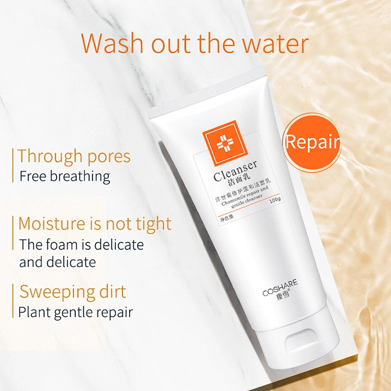 COSHARE Chamomile Gentle Repair Cleansing Lotion Moisturizing Deep Cleansing Facial Cleanser