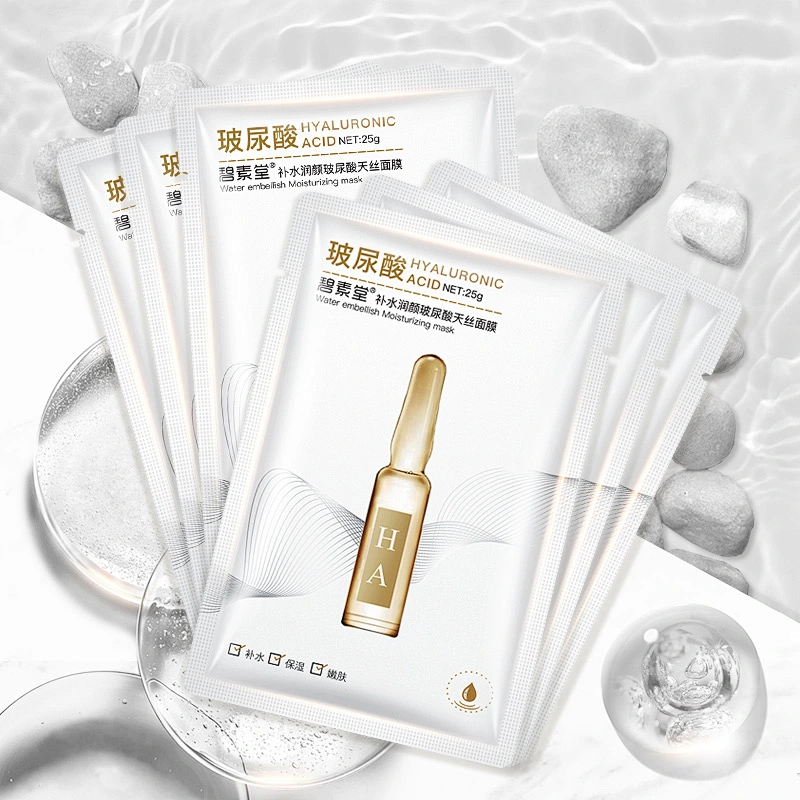 FDA Certification Facial Skin Care Hydrating After sun Repair Hyaluronic Acid Silk Face Sheet Mask