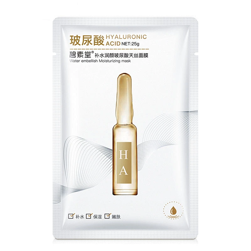 FDA Certification Facial Skin Care Hydrating After sun Repair Hyaluronic Acid Silk Face Sheet Mask