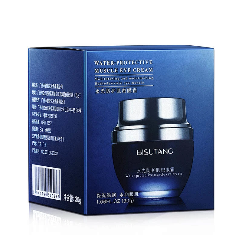 Wrinkle reducer eye bag removal under eye cream Anti-blue light dark circles wonder eye cream
