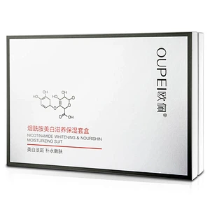 Private label professional skin care set whitening