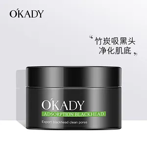OEM Deep cleaning blackhead removal oil control facial mask activated bamboo charcoal peel-off black face mask