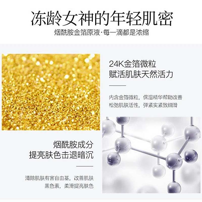 Wholesale Hyaluronic Acid Whitening Nicotinamide 24k Active Collagen Gold Skin Face Serum
