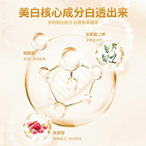 OEM Private label Arbutin face moisturizing whitening facial mask for sheet