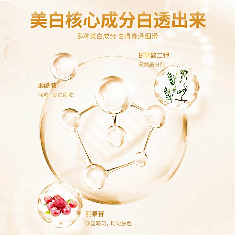 OEM Private label Arbutin face moisturizing whitening facial mask for sheet