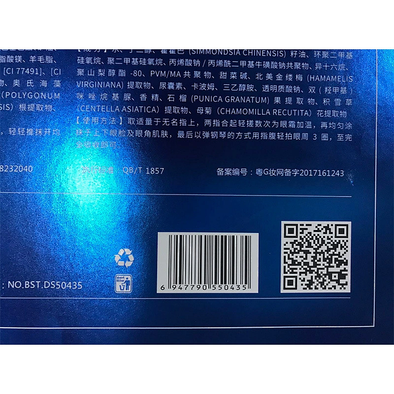 OEM Private Label Beauty Cosmetics Glacier Mineral Water Moisturizing Whitening Skin Care Set
