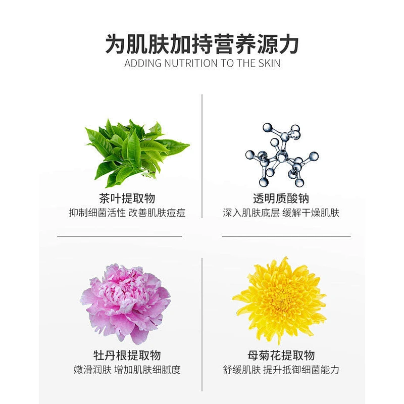 Private label custom detox facial mask cleans pores green tea face mask sheet