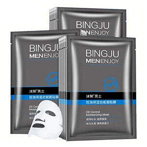 Bulk private label facial mask sheet for face body men skin care