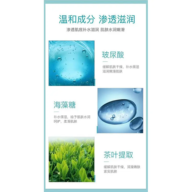 Set packaging type and FDA certification skin care set for women moisturizing