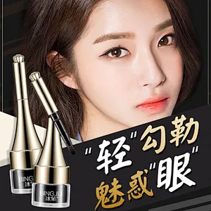Makeup Wholesale Black Matte Liquid Eye Liner Organic Vegan Fast Dry Matt Gel Cream Eyeliner
