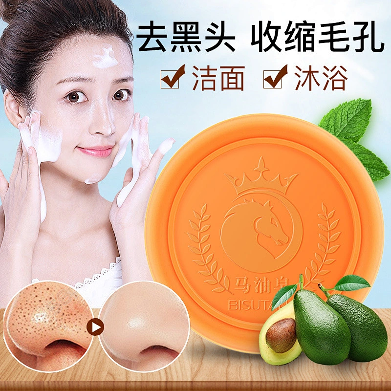 OEM Private Label 80g Horse Oil Handmade Organic Whitening Face Bath Soap