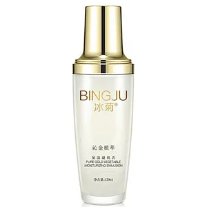Factory Wholesale beauty natural care moisturizing black skin whitening body lotion for all skin