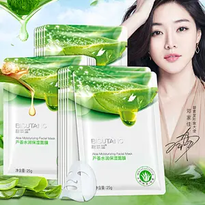 Guangzhou Aopei factory OEM ODM OBM custom package box best moisturizing hydrating whitening aloe face mask