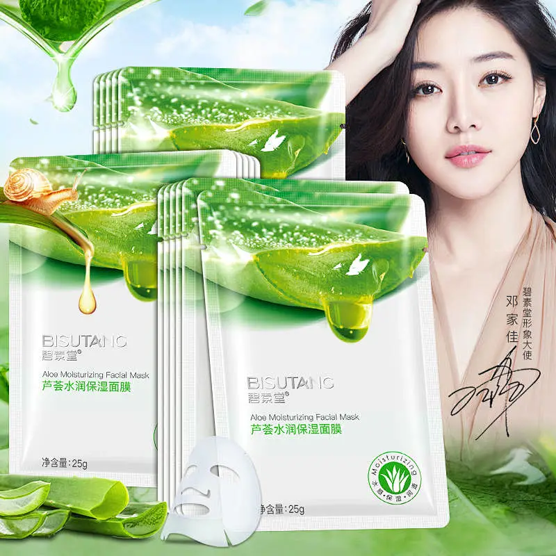 Guangzhou Aopei factory OEM ODM OBM custom package box best moisturizing hydrating whitening aloe face mask