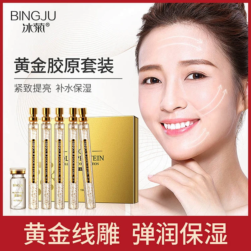 Remove wrinkles Facial thread lift Gold Protein Peptide Line Carving Face Essence Serum