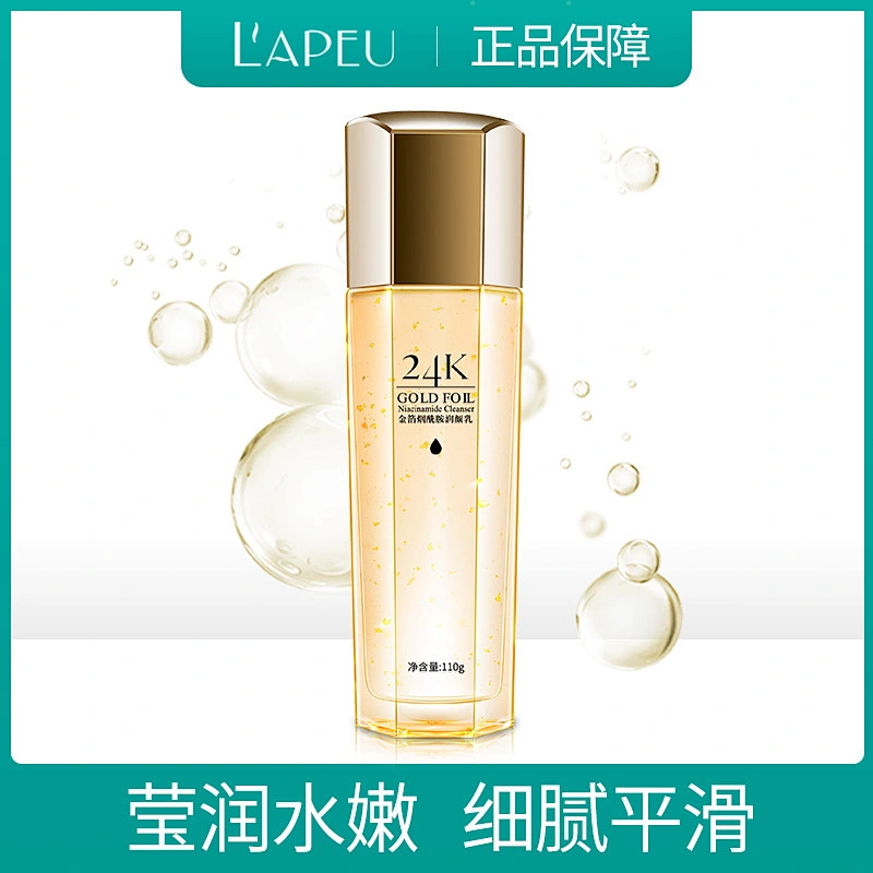 24K Gold Nicotinamide Moisturizing Nourishing face lotion OEM/OBM/ODM Professional whitening Skin Care Face toner