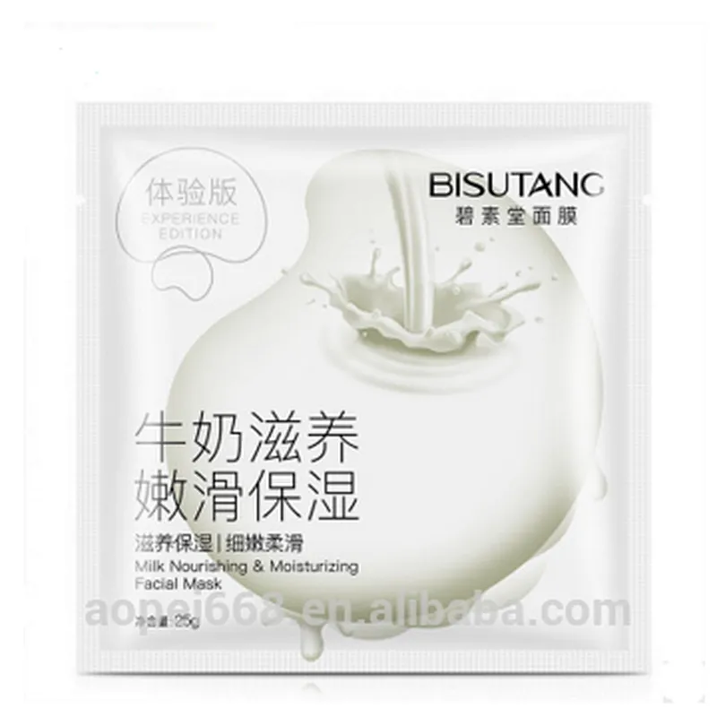 OEM/ODM private label milk silk sleep mask for face wrinkle milk mask