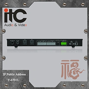 ITC T-6701L Support Offline Playback IP Public Address Terminal