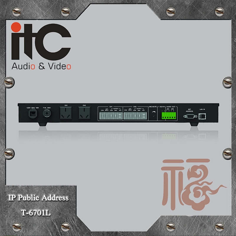 ITC T-6701L Support Offline Playback IP Public Address Terminal