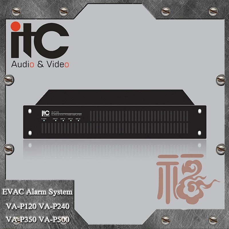 ITC VA-P120 Series Modular Design High Efficiency Evacuation Alarm Class D Digital Amplifier
