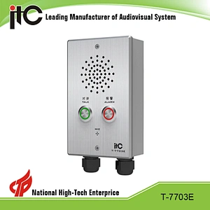 Two Key Ask For Help and Emergency POE IP PA/Intercom System