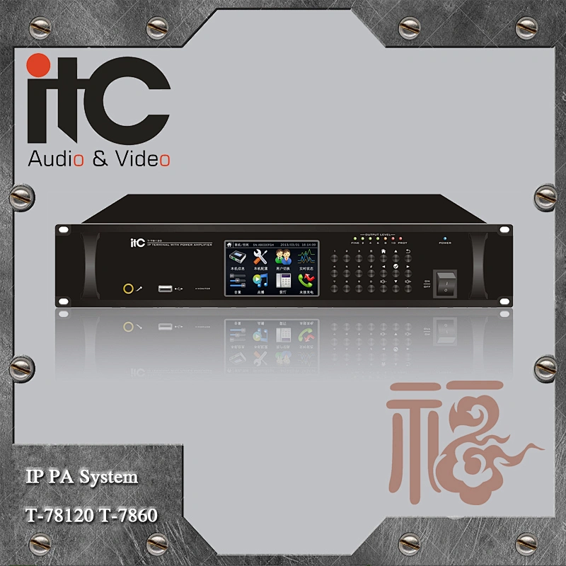 ITC T-7860 Series 60W to 500W Opional Equipped SD Slot and USB Port IP Public Address Amplifier Power