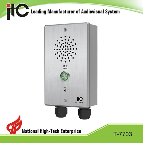 Cheap One Key Ask For Help Security Equipment IP PA Intercom Station