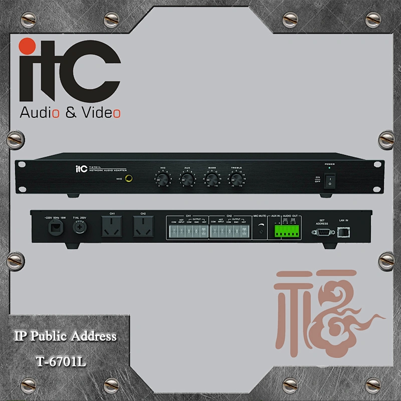ITC T-6701L Support Offline Playback IP Public Address Terminal