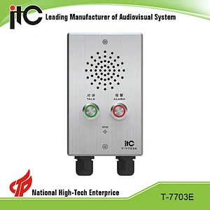 Two Key Ask For Help and Emergency POE IP PA/Intercom System