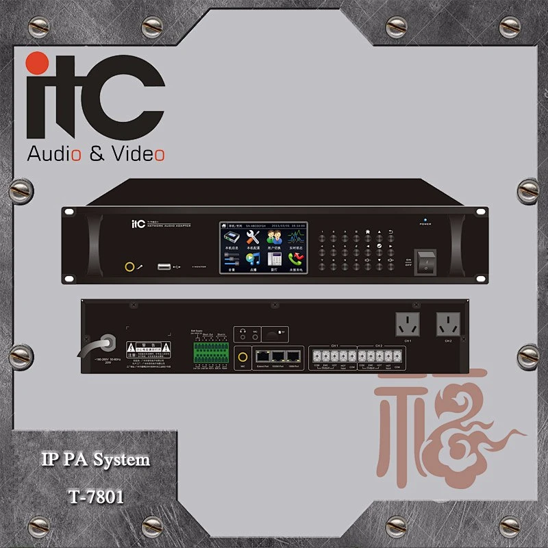 ITC 8 Channel PA System IP Based IP Public Address System