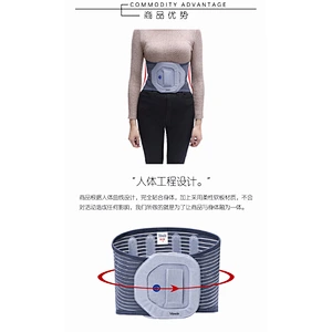 medical elastic waist belt / pain relief device