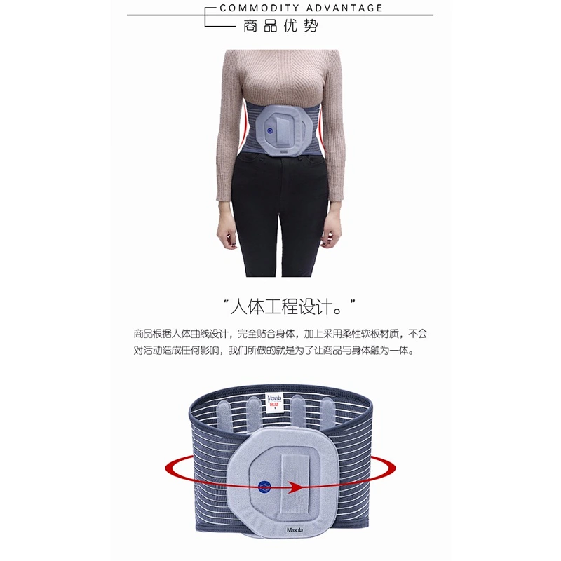 medical elastic waist belt / pain relief device
