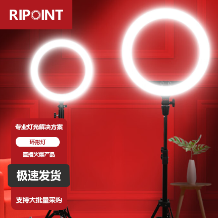 Live Ring Light
