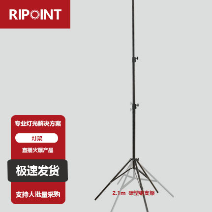 Carbon Plastic Steel Bracket