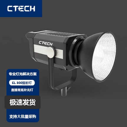 Film and television photography light COB