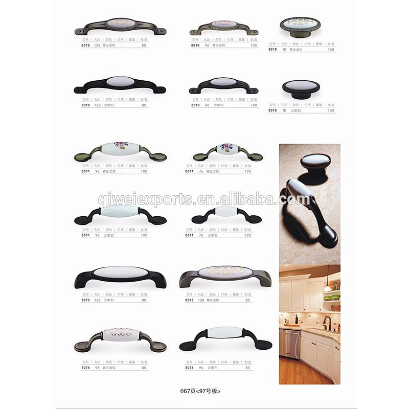 Modern pottery interior hidden window and door handles