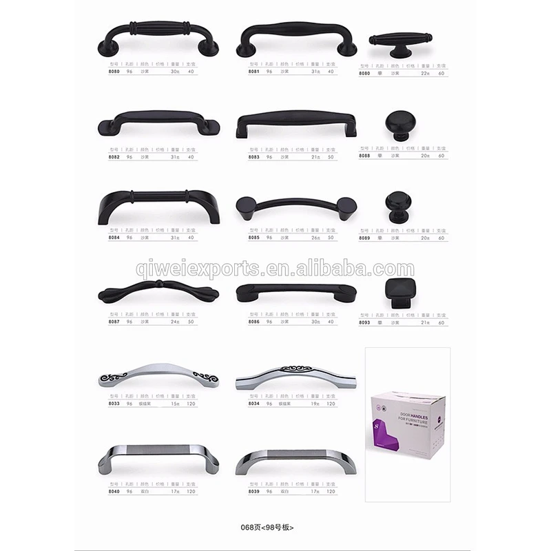 Decorative black football dresser drawer knobs and wardrobe handles