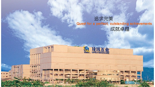 Guangzhou Qiwei Imports And Exports Co., Ltd.