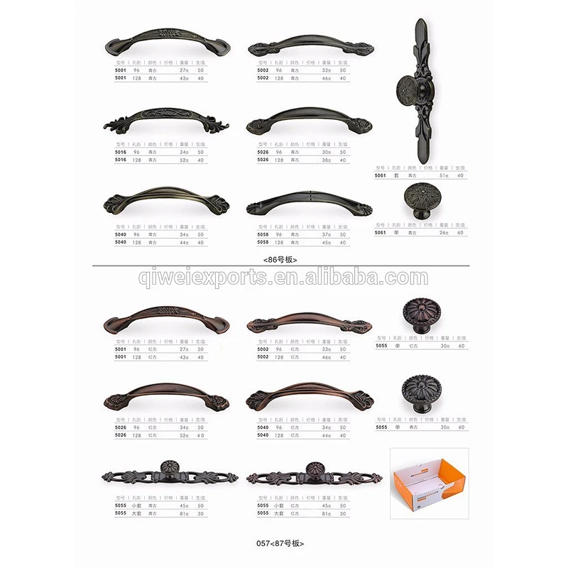 Wooden bookcase drawer pulls and door window handle