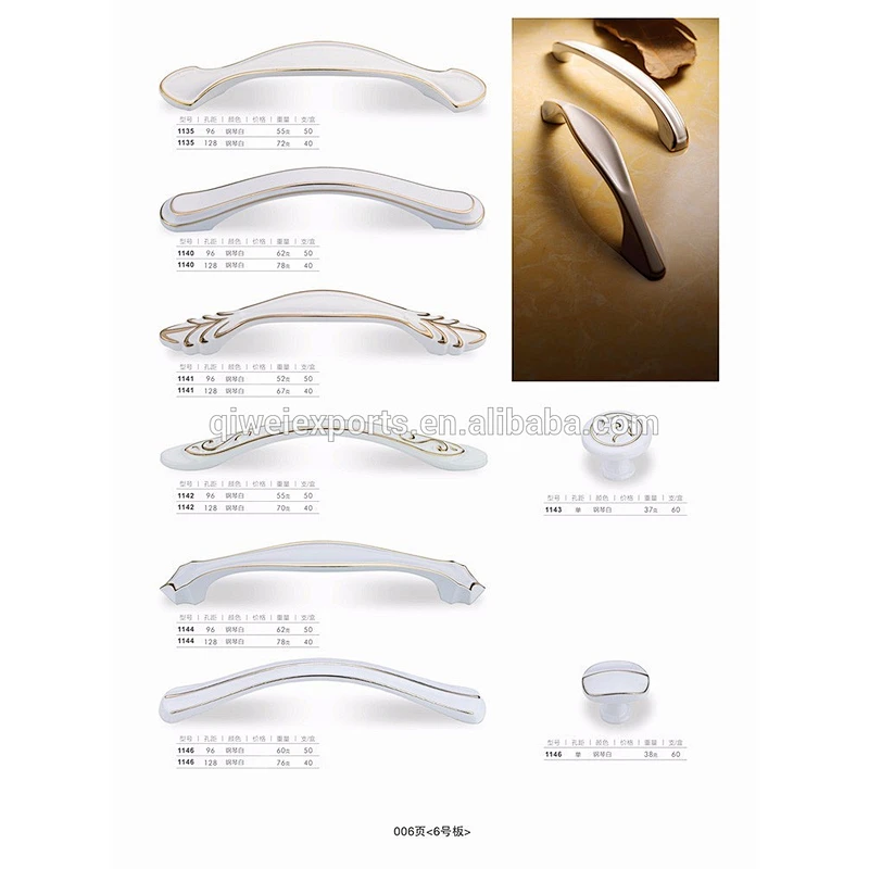 White handle for wood cupboard furniture accessories