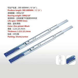 The Push-Open Ball Bearing Slide Rail