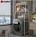 2 tier washing machine storage rack