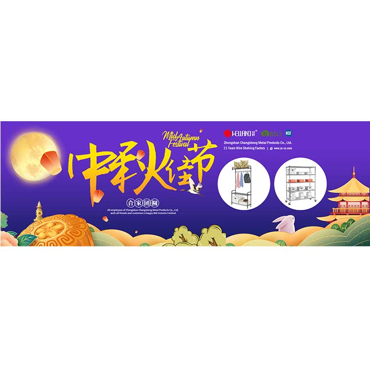 Zhongshan Changsheng souhaite à tous ses amis et clients un joyeux festival de la mi-automne