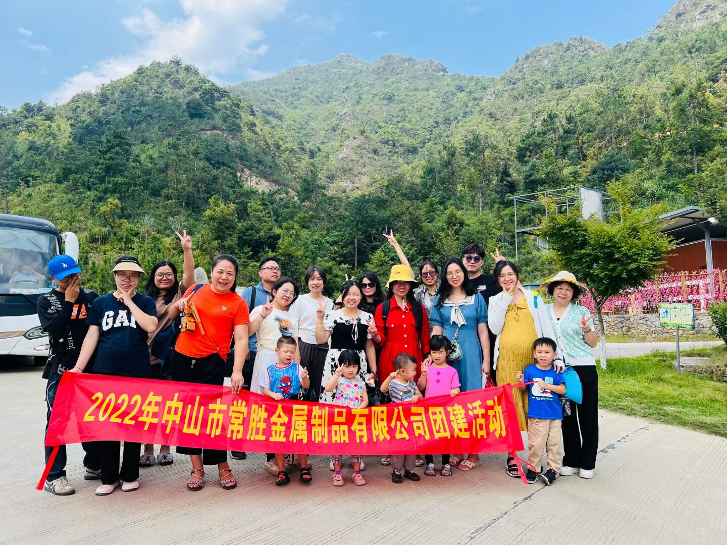 2022 Changsheng Foreign Trade Team Building Activities